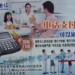 深圳電信201市話IP卡，打深圳本地電話，國內IP長途都可使用IP業務