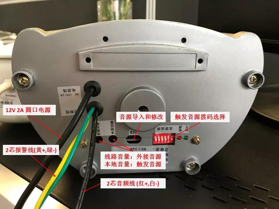 帶語音提示攝像頭